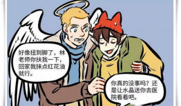 漫画脚受伤,逆境中的成长与挑战
